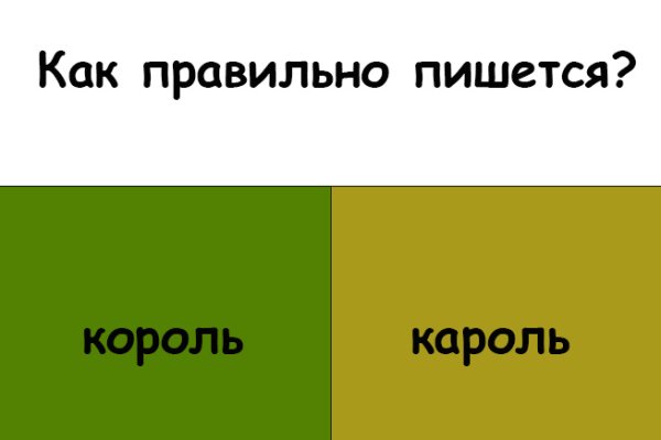 Как зайти в кракен торе