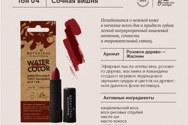 Кракен сс