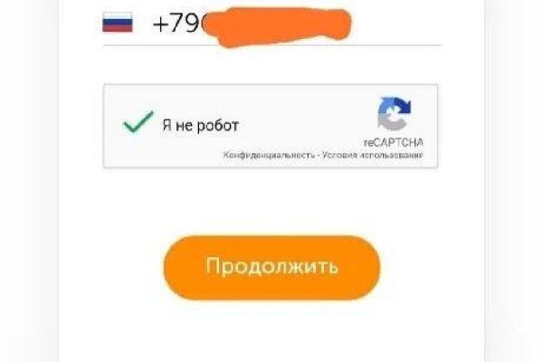 Кракен гидра даркнет
