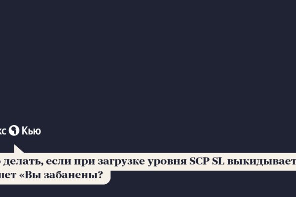 Кракен марке даркнет