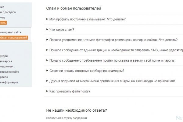 Что такое кракен маркетплейс курительный смесс