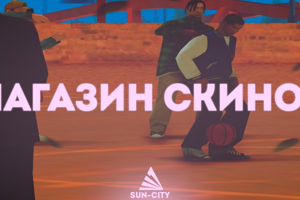Кракен актуальная ссылка