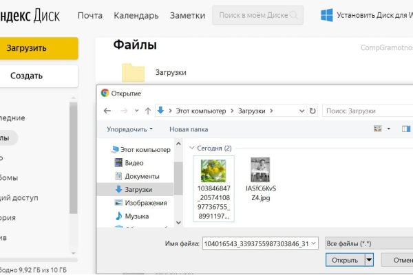 Рабочая ссылка на кракен