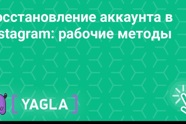 Hydra маркетплейс