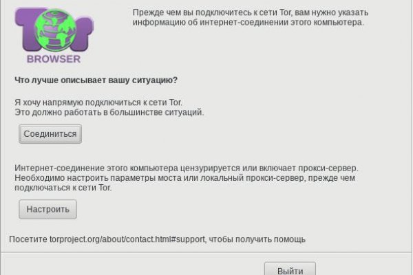 Mega darknet ссылка