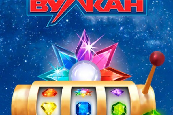 Сайт кракен онион