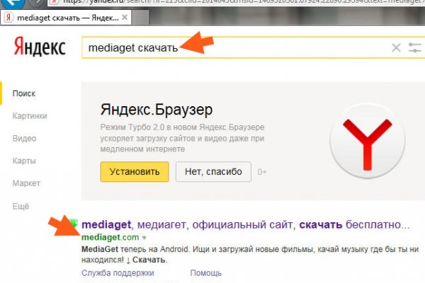 Ссылки даркнета