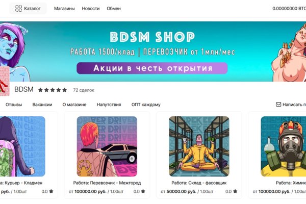 Кракен ссылка kra