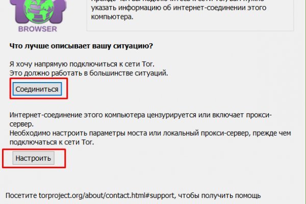 Как зайти на кракен с айфона