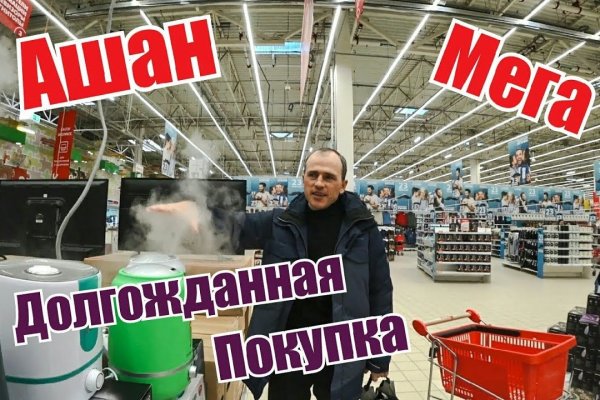 Кракен kr2connect co