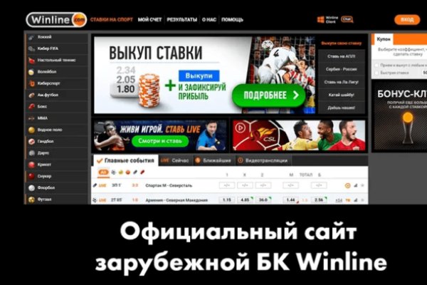 Kraken clear ссылка