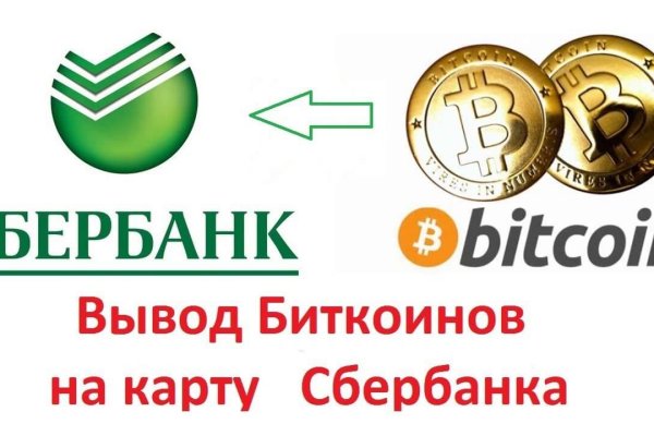Кракен купить порошок