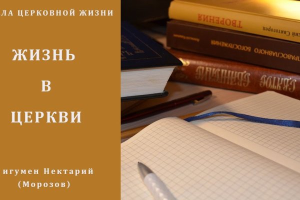 Kraken 19 at сайт