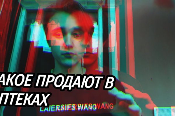 Тор для кракена