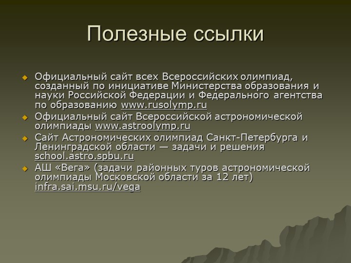 Кракен новая гидра