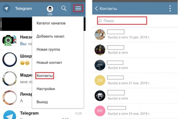Кракен официальный сайт