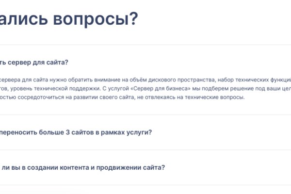 Даркнет зеркало