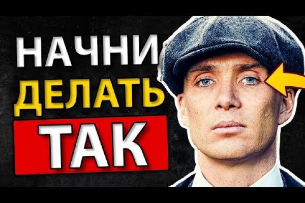 Как зайти в кракен через айфон