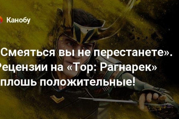 Регистрация на сайте кракен