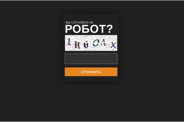Кракен сообщество