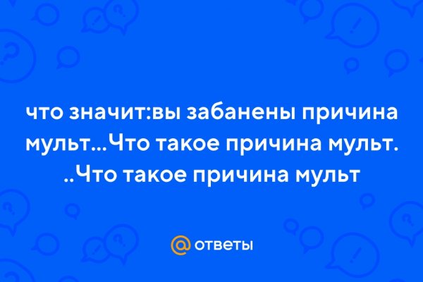 Кракен вход официальная ссылка