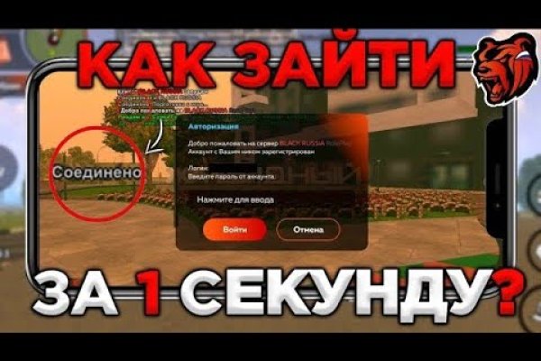 Кракен даркнет поддержка