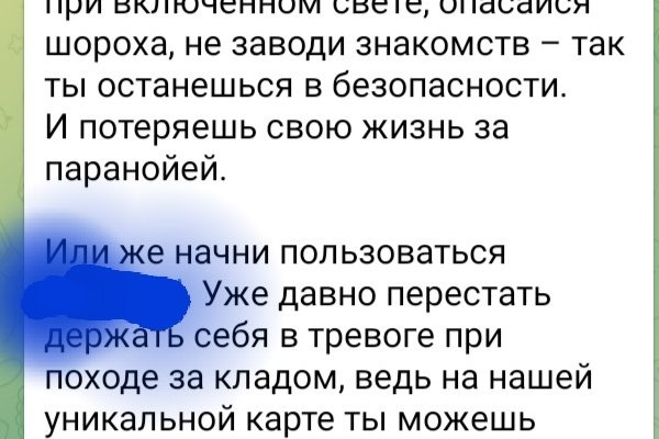 Что с кракеном сегодня сайт
