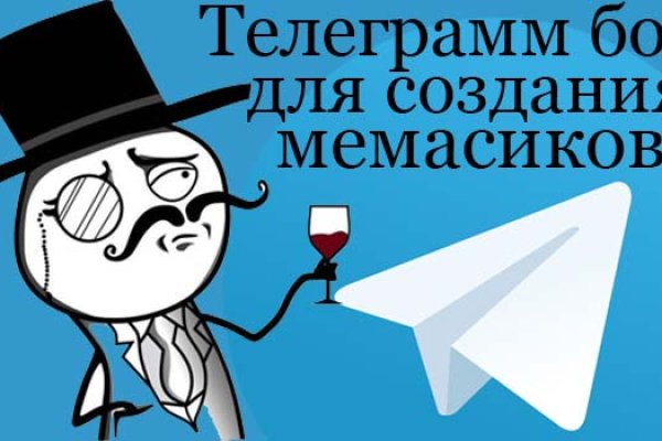 Ссылки на даркнет