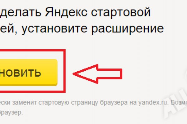 Кракен ссылка