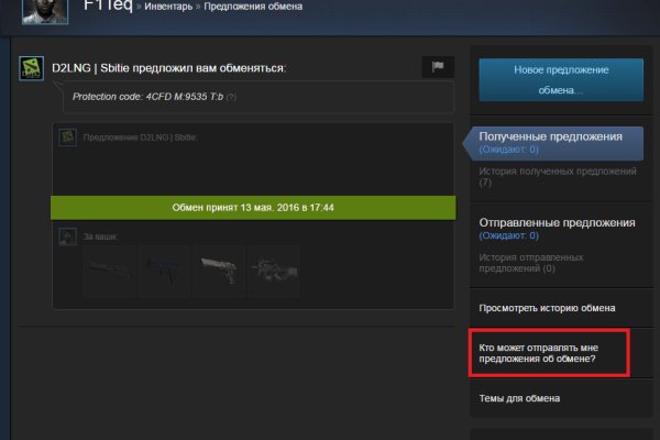 Кракен маркетплейс что там продают