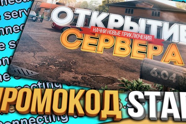 Где брать ссылки на кракен