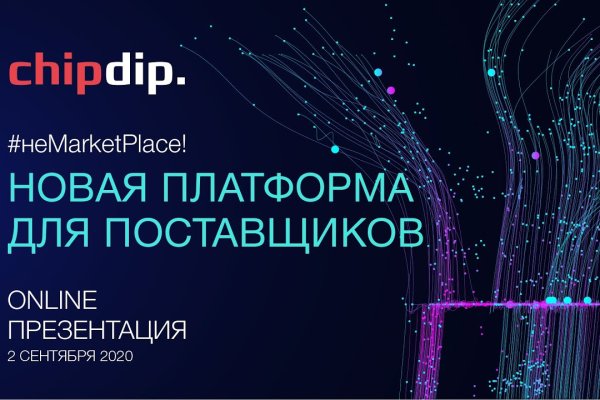Оригинальная ссылка на магазин кракен