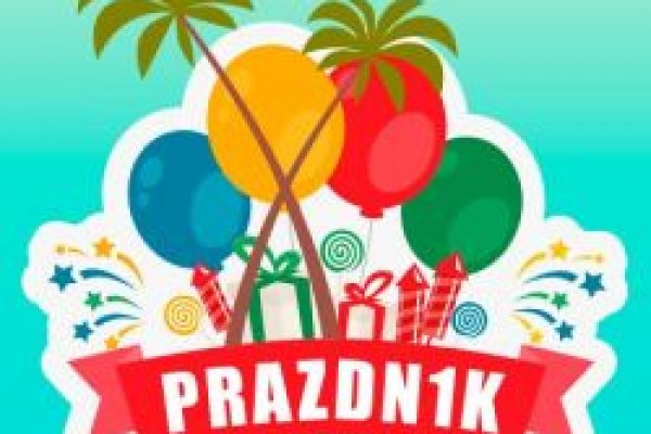 Кракен интернет площадка