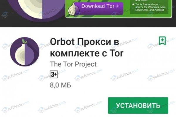 Кракен магазин тор