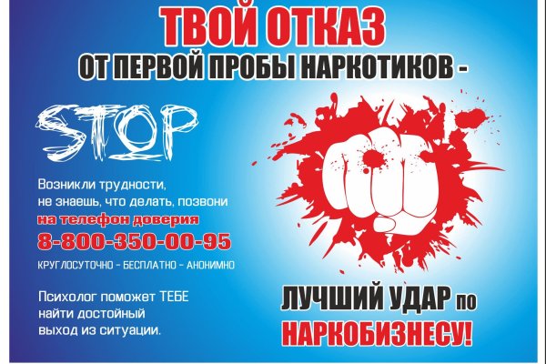 Кракен даркнет в тор