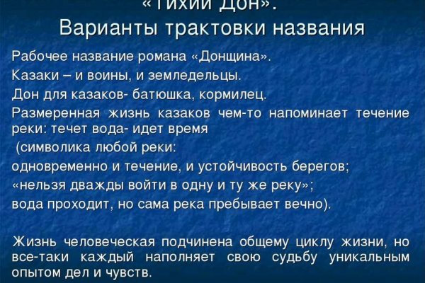 Kraken ссылка на сайт актуальная