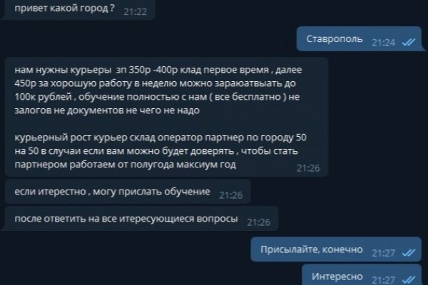 Кракен маркетплейс что это