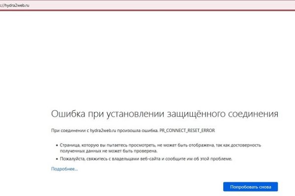 Как попасть на сайт кракен