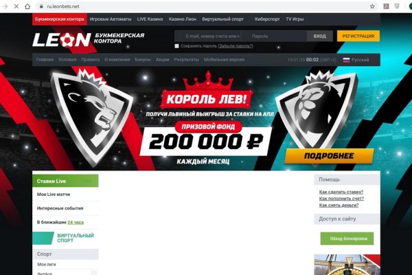 Kraken сайт зеркала