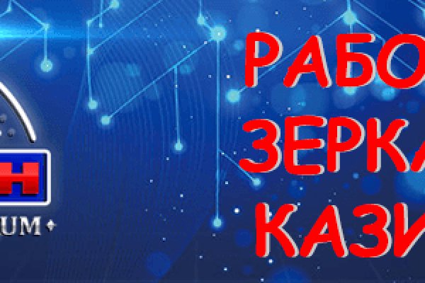 Гидра даркнет рынок