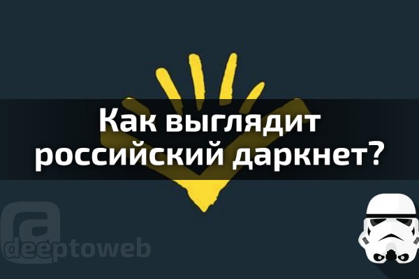 Через какой браузер можно зайти на кракен
