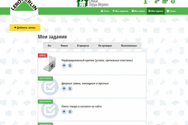 Кракен как войти