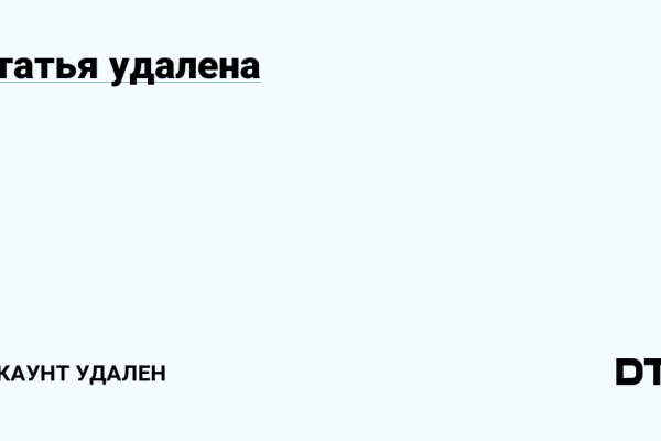 Кракен сайт ссылка тор браузере