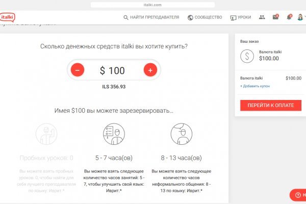 Открыть даркнет