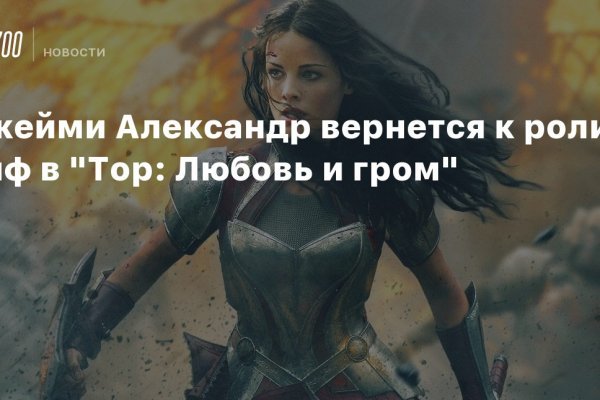 Реальные ссылки кракен