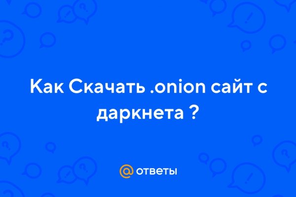 Как восстановить доступ к кракену