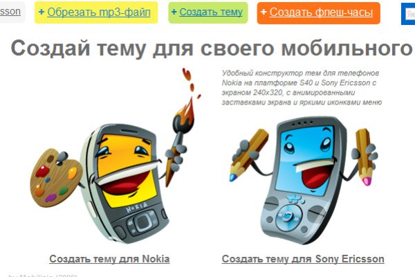 Кракен питер