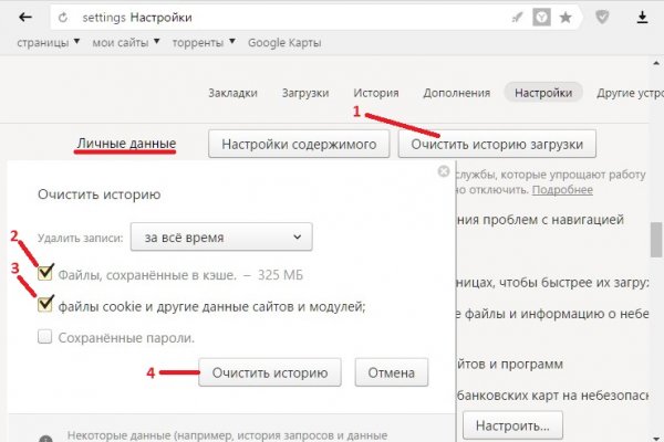 Кракен наркологический