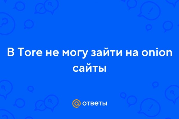 Гидра в даркнете