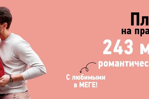 Кракен сайт пользователь не найден